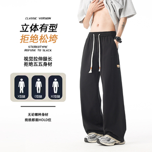 GENIOLAMODE美式纯棉休闲裤子男士2025秋季新款黑色运动宽松直筒图片