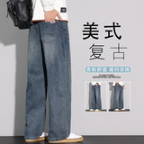 高端牛仔裤男2026春季新款秋男士宽松直筒男生裤K6669-P55，男装牛仔裤，星座610（原A335）