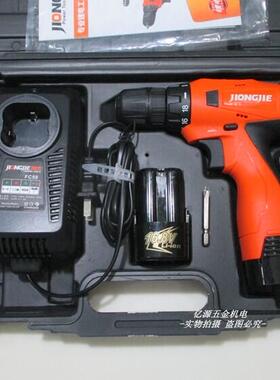 炯杰16.8v锂电钻Li16S手电钻充电电钻电池原厂PL3016锂电池充电器