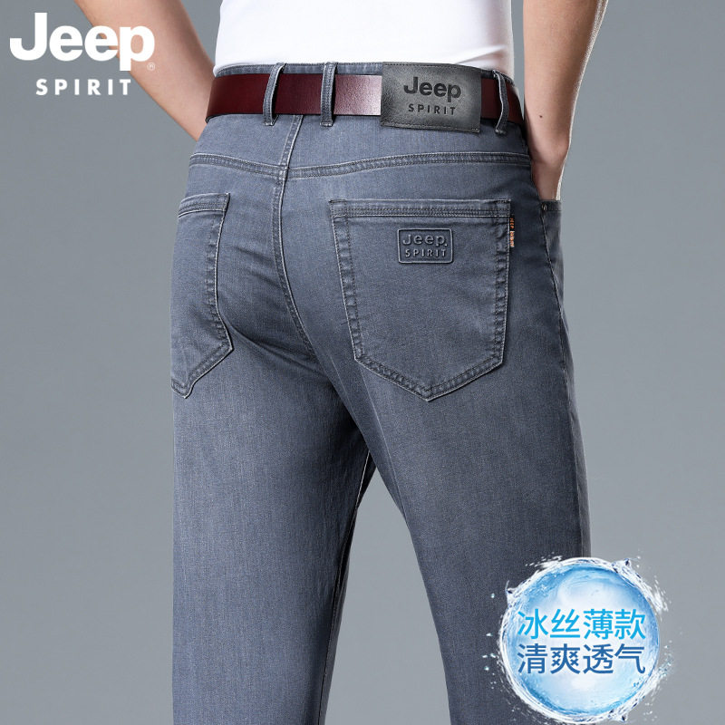 JEEP吉普官方正品男装牛仔裤2026年夏季薄款直筒商务休闲弹力长裤