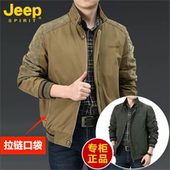JEEP吉普官方正品 休闲外套 秋冬战地宽松大码 男装 纯棉夹克中年男士