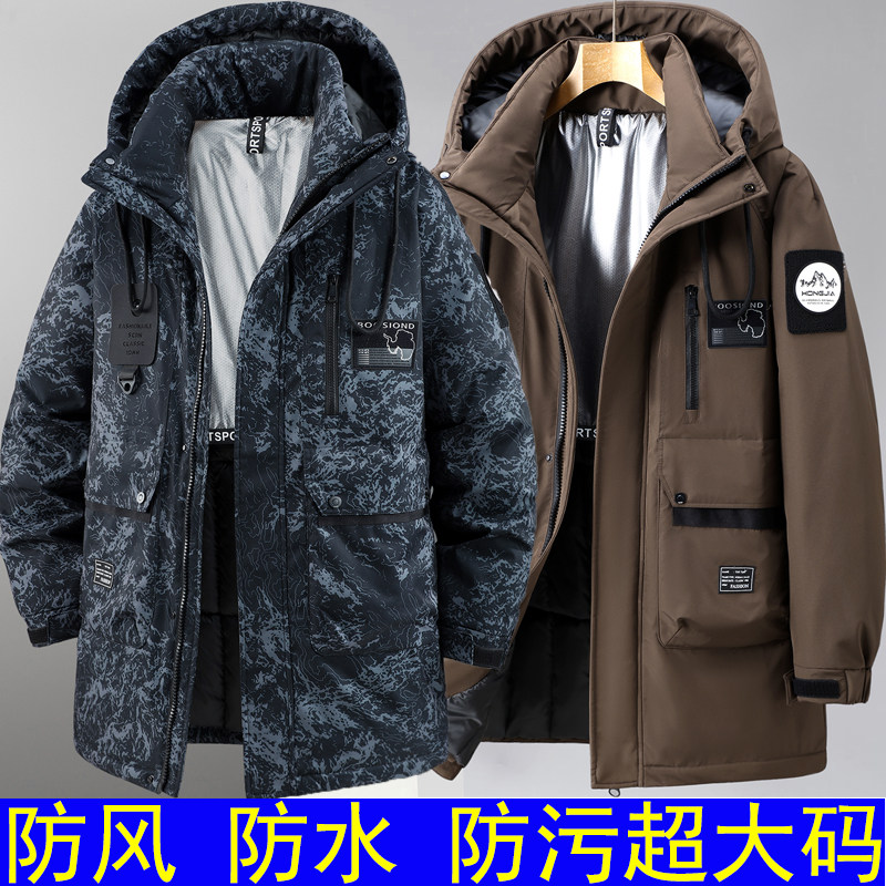 加肥加大防水棉衣男200-300斤超大码胖子棉袄冬季迷彩外套加厚