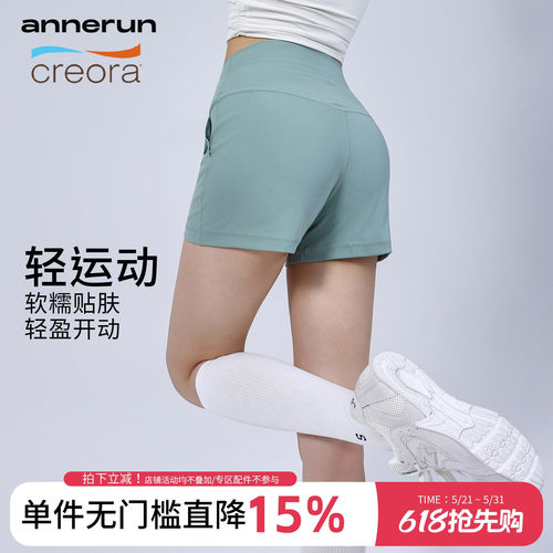 annerun裸感瑜伽短裤高腰修身运动裤休闲短款设计感带口袋瑜伽裤