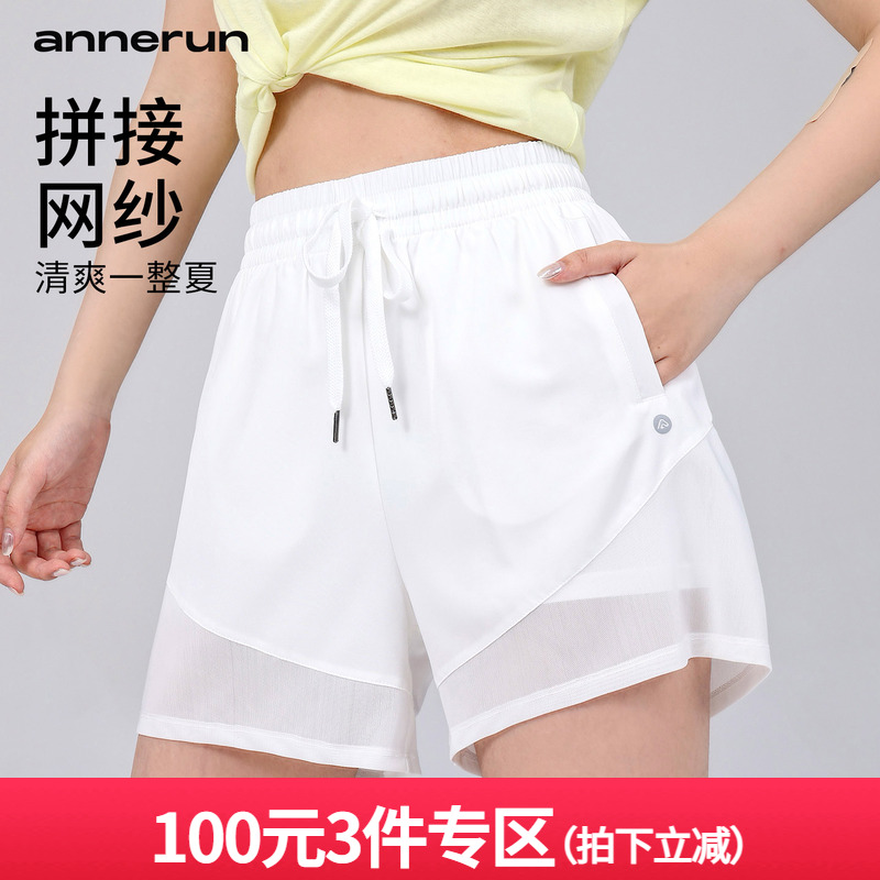 annerun速干运动短裤女夏季高腰防走光假两件休闲宽松瑜伽健身裤