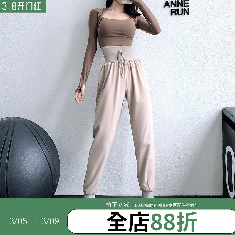 annerun高腰抽绳健身瑜伽裤女宽松休闲哈伦束脚裤跑步速干运动裤