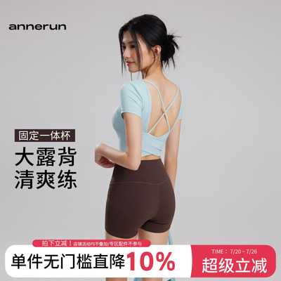 annerun裸感运动上衣女美背带胸垫瑜伽T恤普拉提休闲跑步健身短袖