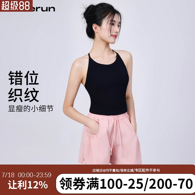 annerun瑜伽背心细肩带挂脖美背带胸垫一体式运动内衣瑜伽健身服