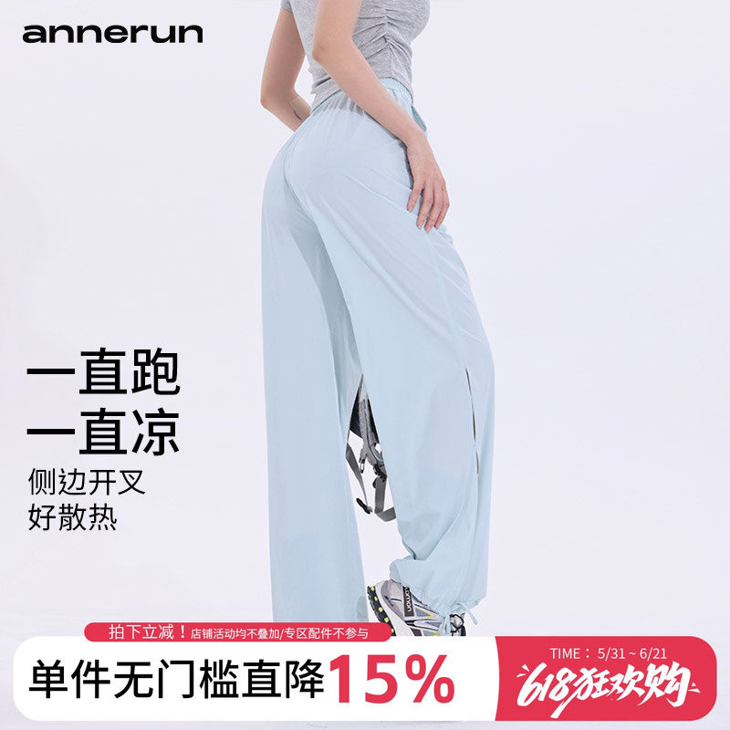 annerun系带宽松运动裤女束脚休闲哈伦裤速干跑步舞蹈健身瑜伽裤