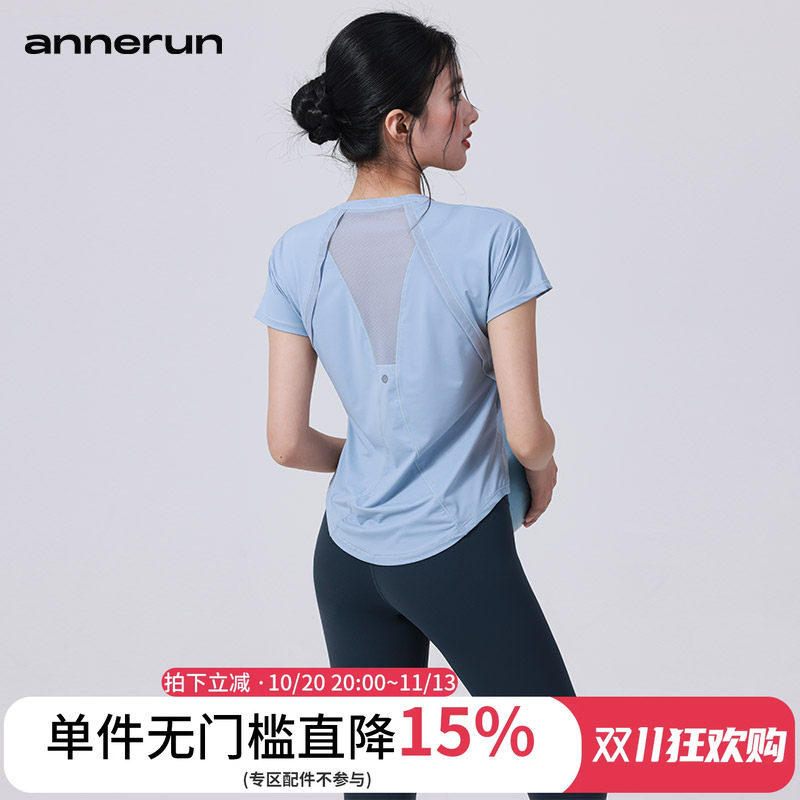 annerun凉感健身T恤女运动短袖拼网纱普拉提训练服跑步瑜伽服上衣