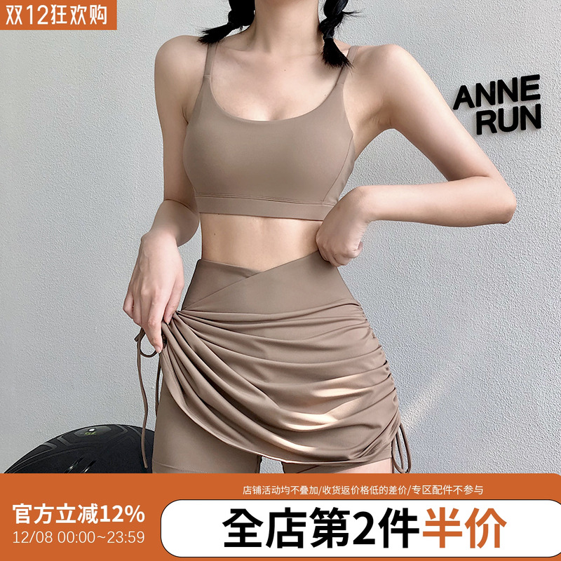 裸感抽绳高腰运动短裙