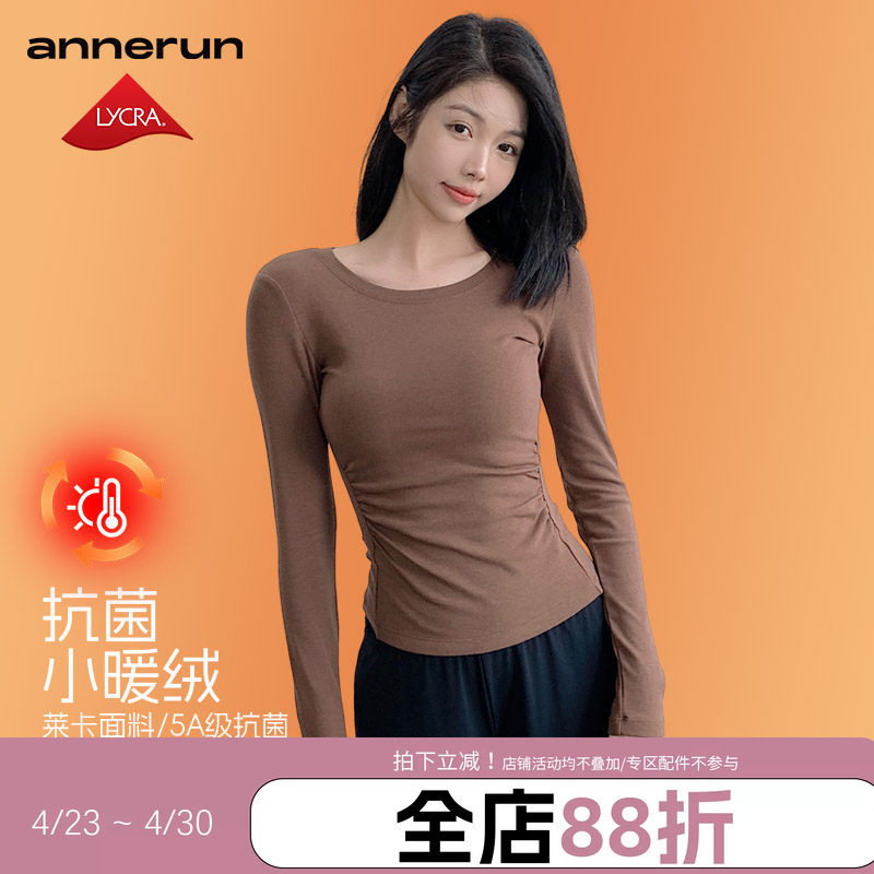 annerun瑜伽T恤女抗菌套头保暖拉绒运动长袖收腰显瘦抽褶运动服