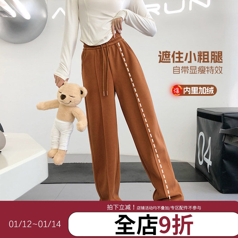 annerun加厚加绒哈伦裤女秋冬休闲跑步运动长裤健身普拉提直筒裤