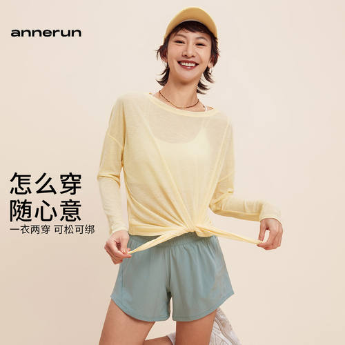 ANNERUN宽松长袖运动罩衫