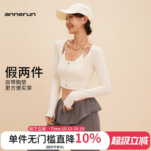 ANNERUN挂脖假两件长袖瑜伽服