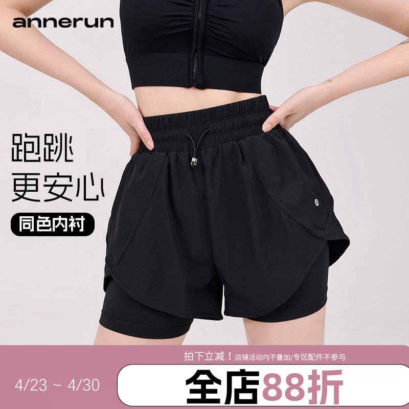 annerun假两件运动短裤女防走光速干透气休闲裤跑步瑜伽健身短裤