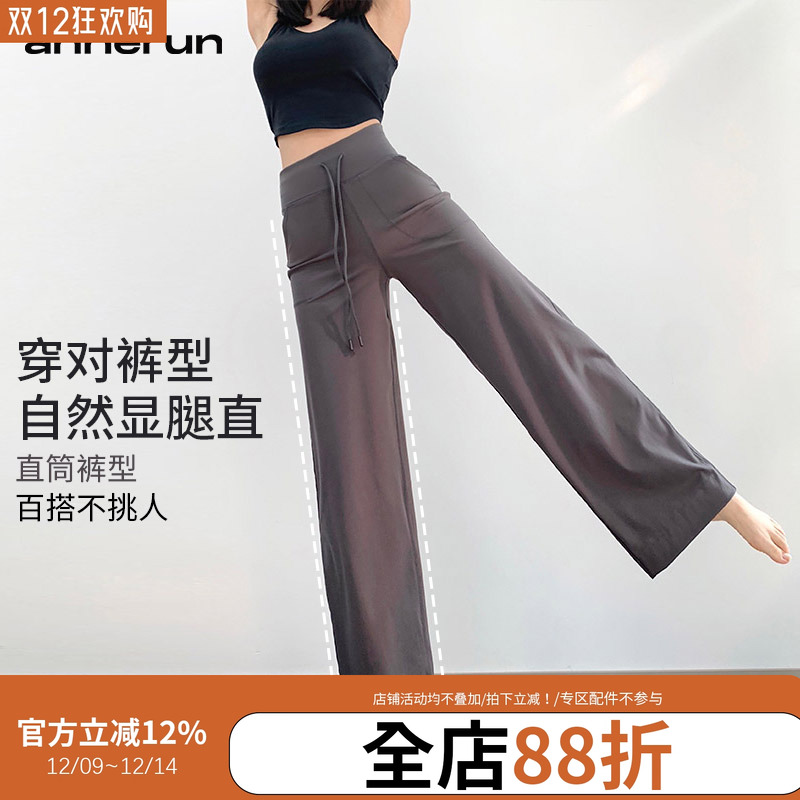 annerun高腰松紧带瑜伽裤女休闲跑步速干透气宽松跑步运动九分裤