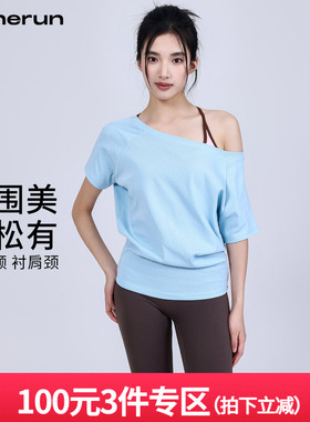 annerun斜肩短袖女露肩T恤2025年夏款纯欲辣妹宽松宽松一字肩上衣