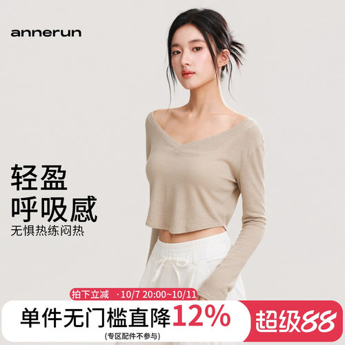 annerunv领运动长袖修身显瘦透气瑜伽t恤宽松休闲小蛮腰健身上衣