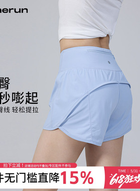 annerun健身短裤女休闲跑步运动裤高腰防走光速干跑步短裤瑜伽裤