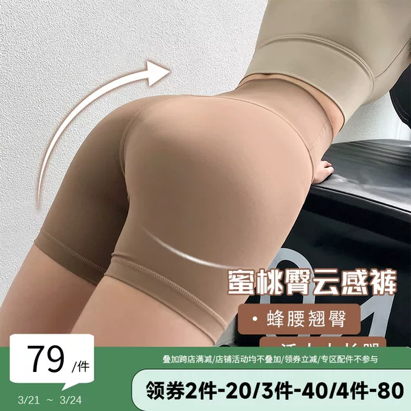 Товары от 吴可桢