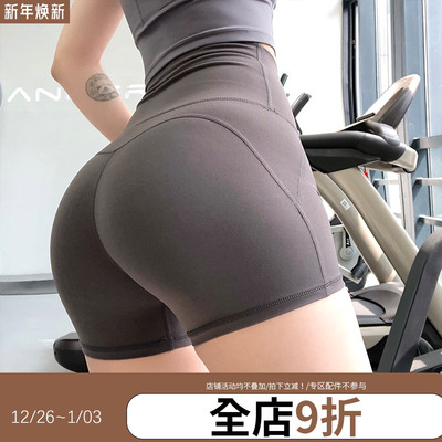 annerun高腰蜜桃提臀零感热裤