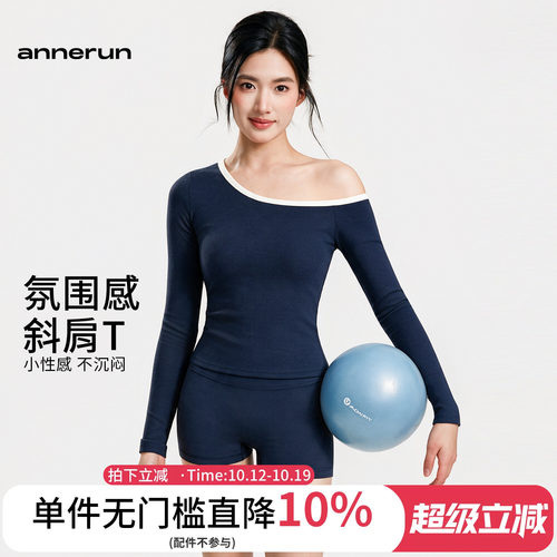 annerun复古撞色斜肩长袖女辣妹露肩打底T恤上衣显瘦设计感瑜伽服