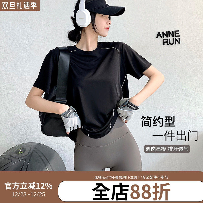 annerun简约线条健身T