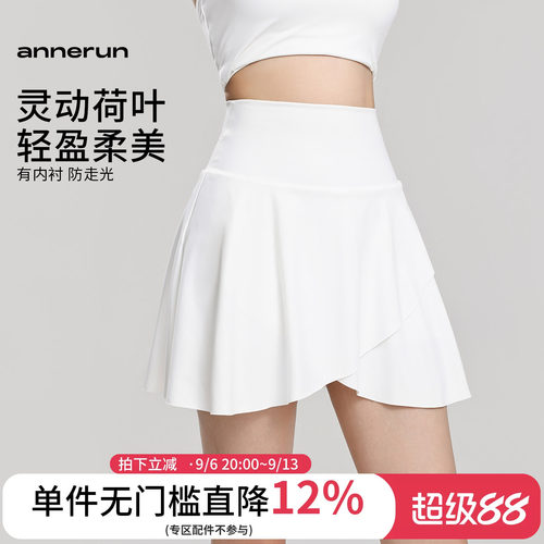 annerun防走光假两件百褶裙女高腰运动短裙网球裙健身瑜伽半身裙