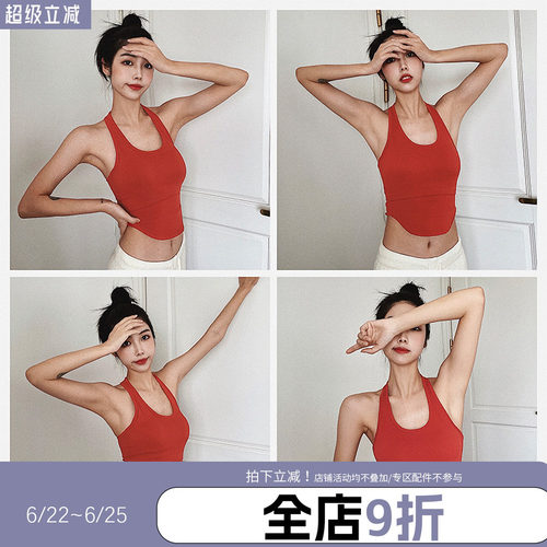 瑜伽健身annerun运动文胸