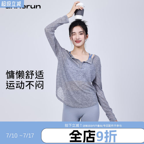 annerun宽松慵懒风长袖t恤女设计感半开领性感纯欲外穿上衣