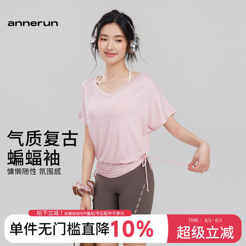 annerun蝙蝠袖宽松瑜伽T恤女v领瑜伽上衣慵懒风抽绳休闲运动短袖