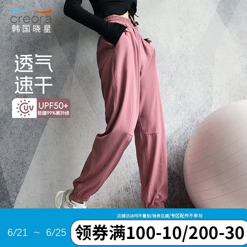 annerun运动裤女宽松长裤束脚跑步健身裤休闲卫裤速干高腰瑜伽裤