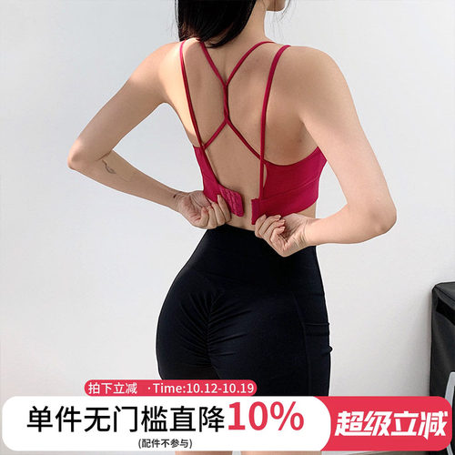 annerun中强度运动内衣女U领双肩带瑜伽背心2025新款美背健身文胸