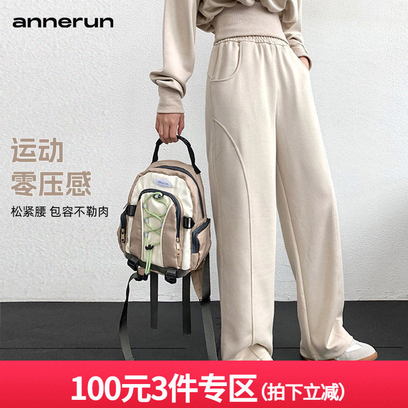 annerun运动裤女高弹阔腿宽松跑步健身裤高腰裸感休闲运动长裤,运动服/休闲服装,运动长裤,淘宝优惠券,粉丝福利购,淘宝优惠卷