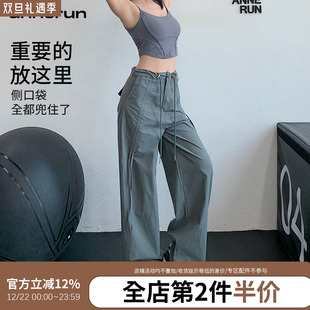 抽绳运动休闲阔腿裤 annerun系带工装 辣妹高腰宽松直筒裤 女美式 裤