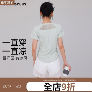 annerun冰丝凉感显瘦瑜伽短袖 女透气速干衣健身休闲t恤运动上衣