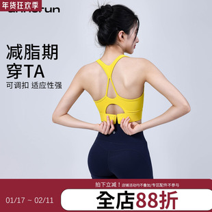 annerun一体式瑜伽背心女交叉美背运动内衣健身上衣减震运动文胸