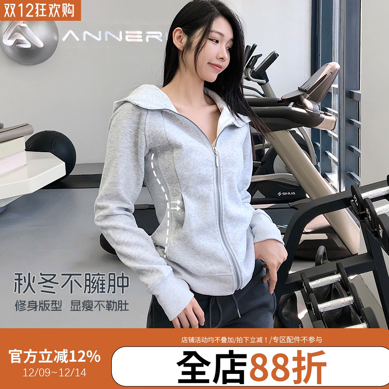 修身拉链运动卫衣外套