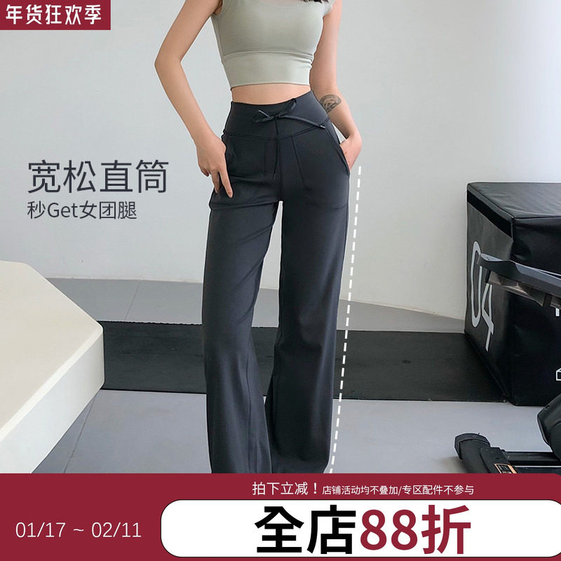 annerun抽绳阔腿裤女零感束腰双侧口袋宽松直筒百搭健身运动长裤,运动服/休闲服装,运动长裤,淘宝优惠券,粉丝福利购,淘宝优惠卷