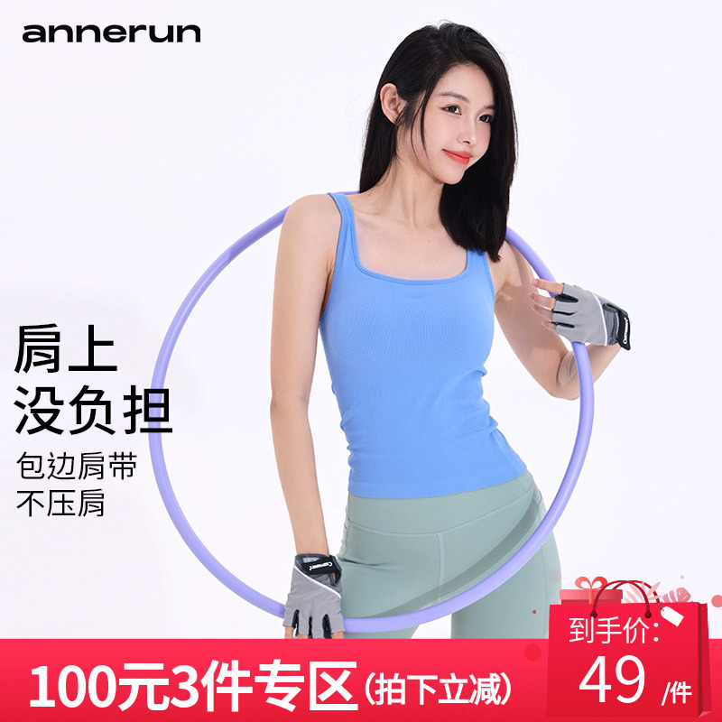annerun方领运动背心女固定胸垫健身运动上衣透气速干紧身瑜伽服