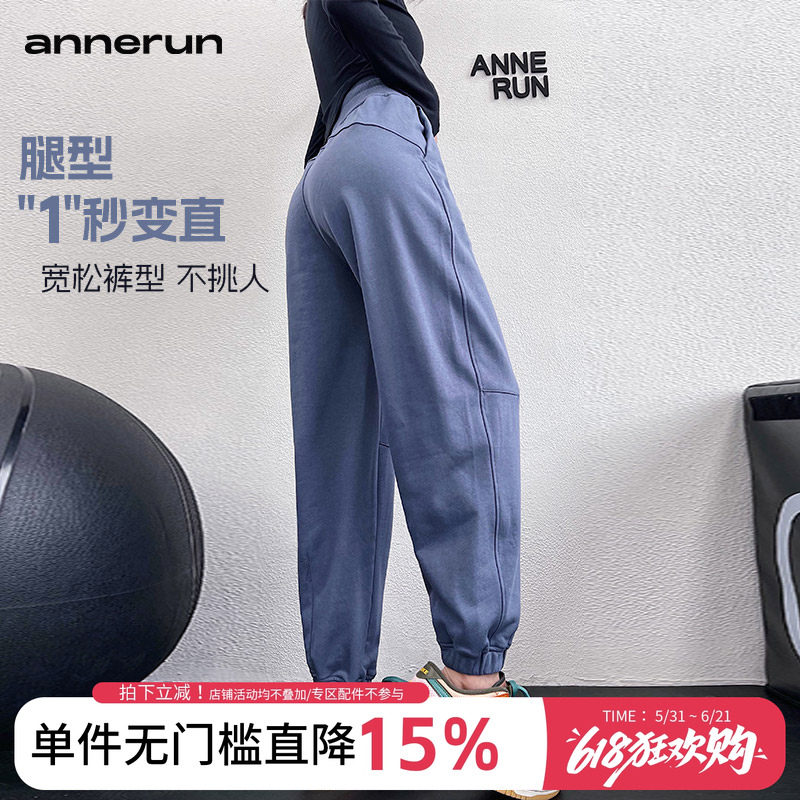 annerun高腰运动裤女跑步束脚健身哈伦裤宽松休闲显瘦速干瑜伽裤