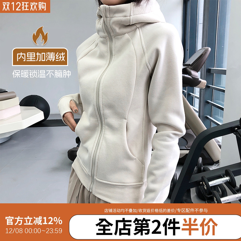 加绒连帽拉链运动外套