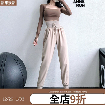 annerun高腰束脚口运动哈伦裤