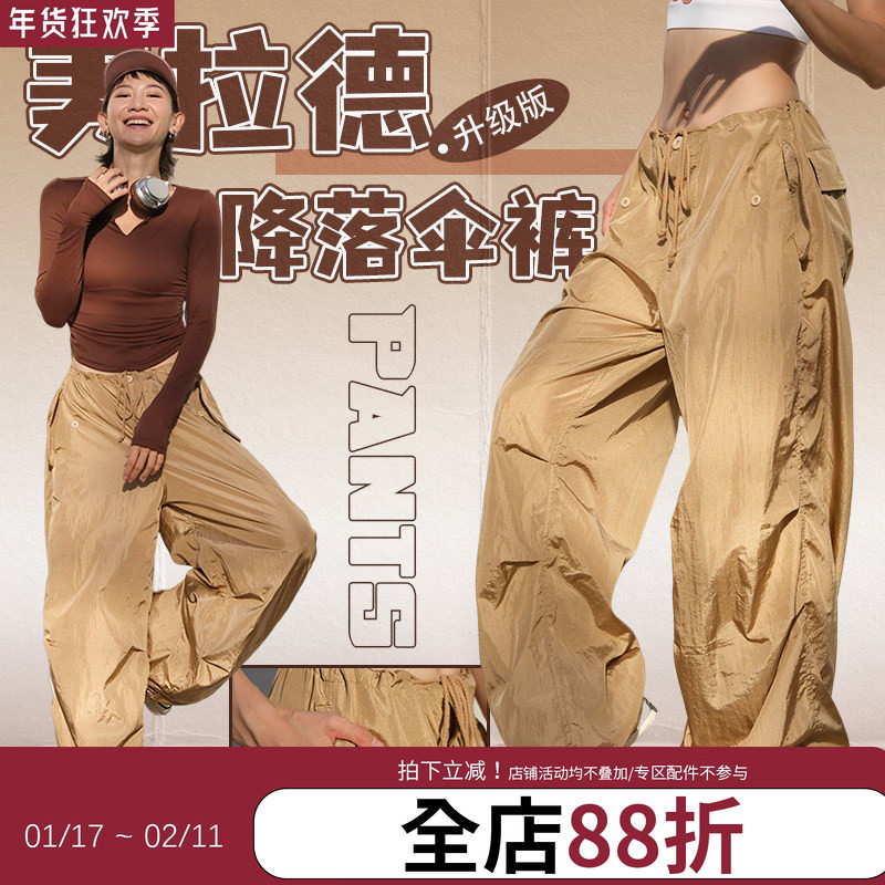 annerun工装裤女抽绳设计感休闲运动阔腿修身显瘦美式降落伞裤子,运动服/休闲服装,运动长裤,淘宝优惠券,粉丝福利购,淘宝优惠卷