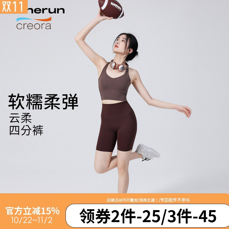 annerun免穿内裤瑜伽裤女无痕裸感口袋四分裤蜜桃提臀紧身骑行裤