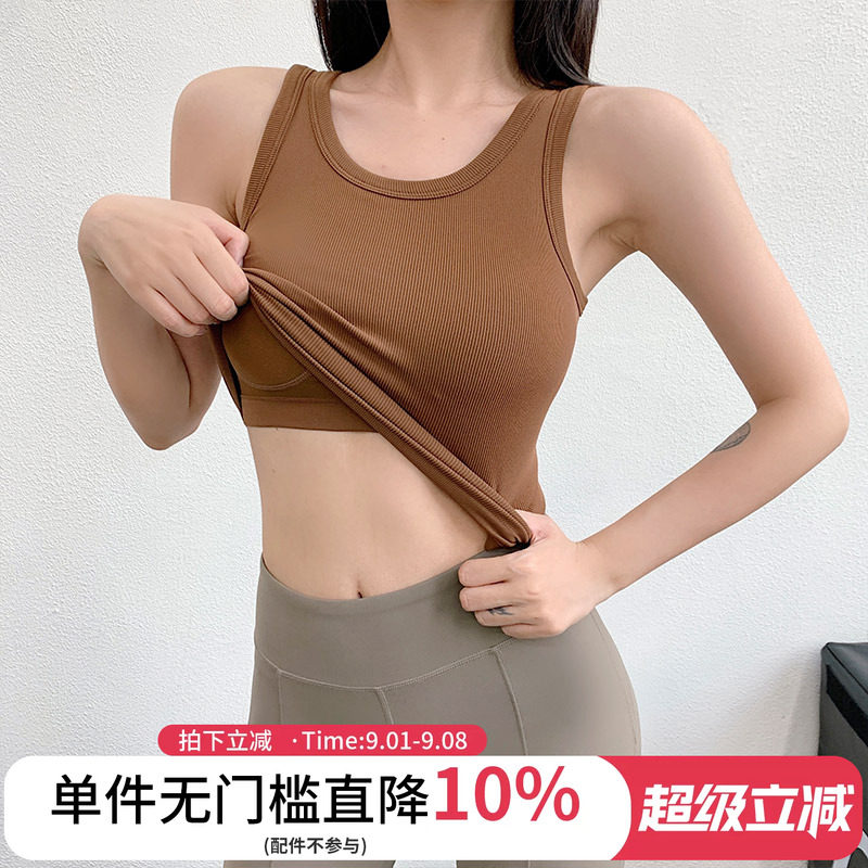 annerun紧身运动上衣女圆领无缝一体杯健身服背心固定杯瑜伽文胸图片