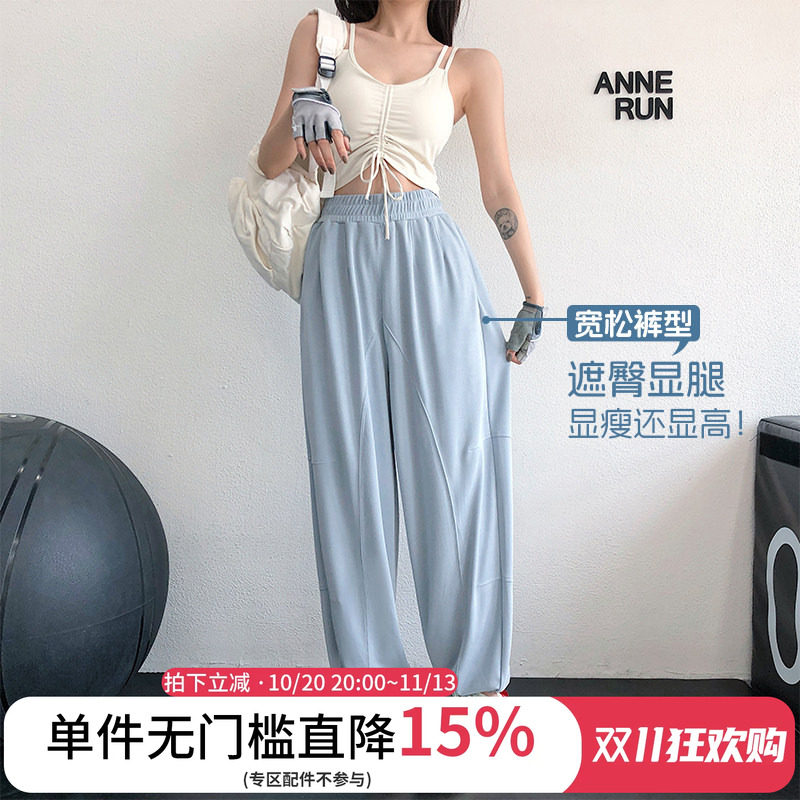 annerun修身运动裤女宽松束脚休闲哈伦裤速干跑步舞蹈健身瑜伽裤