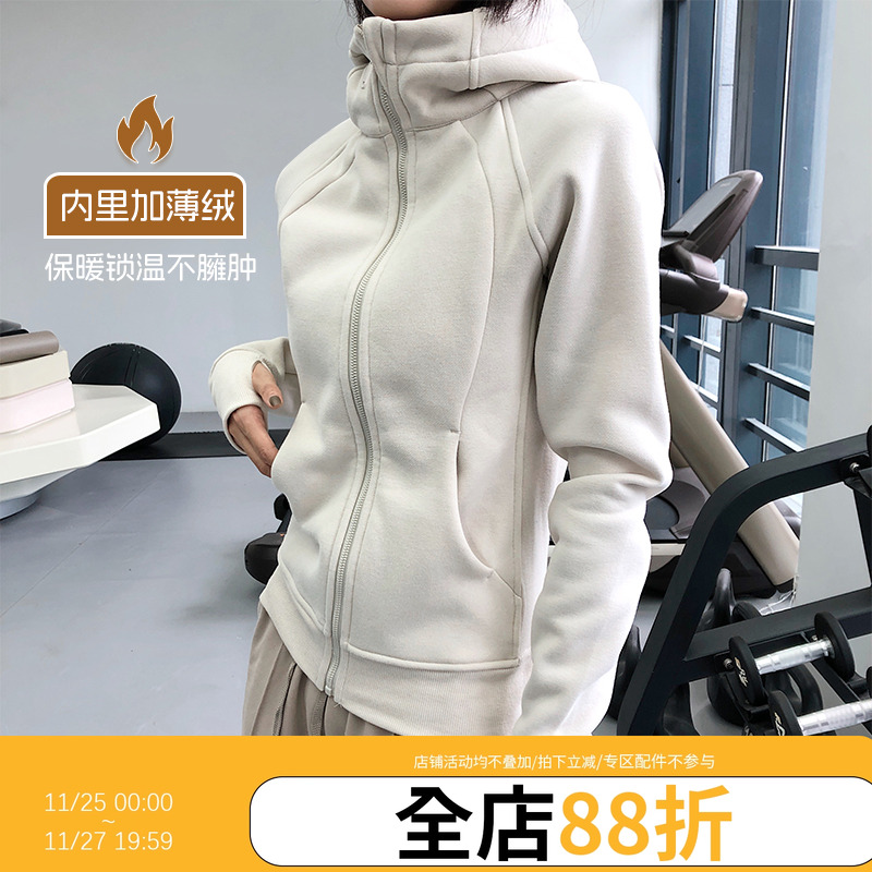 加绒连帽拉链运动外套