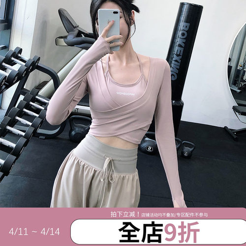 annerun带胸垫假两件运动长袖
