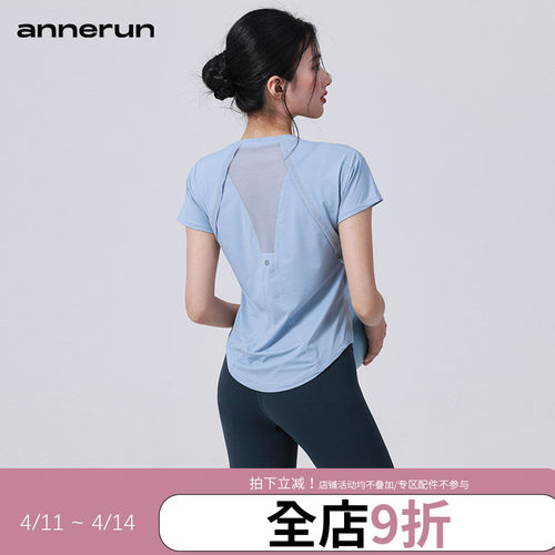 annerun凉感健身T恤女运动短袖速干衣普拉提训练服跑步瑜伽服上衣